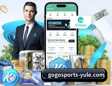 gogo体育 APP 深度功能